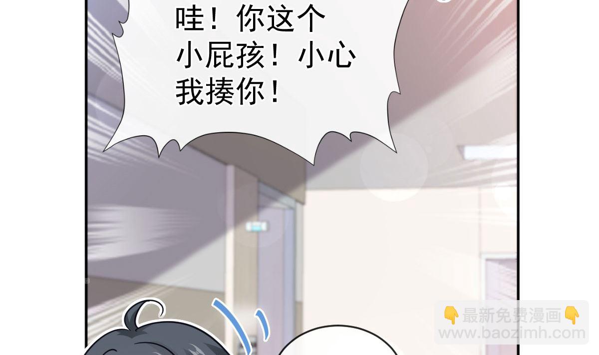 第289话 迷魂香水16