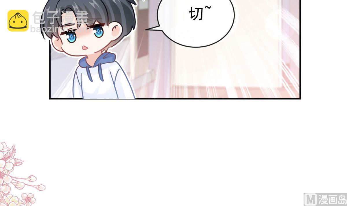 第289话 迷魂香水17