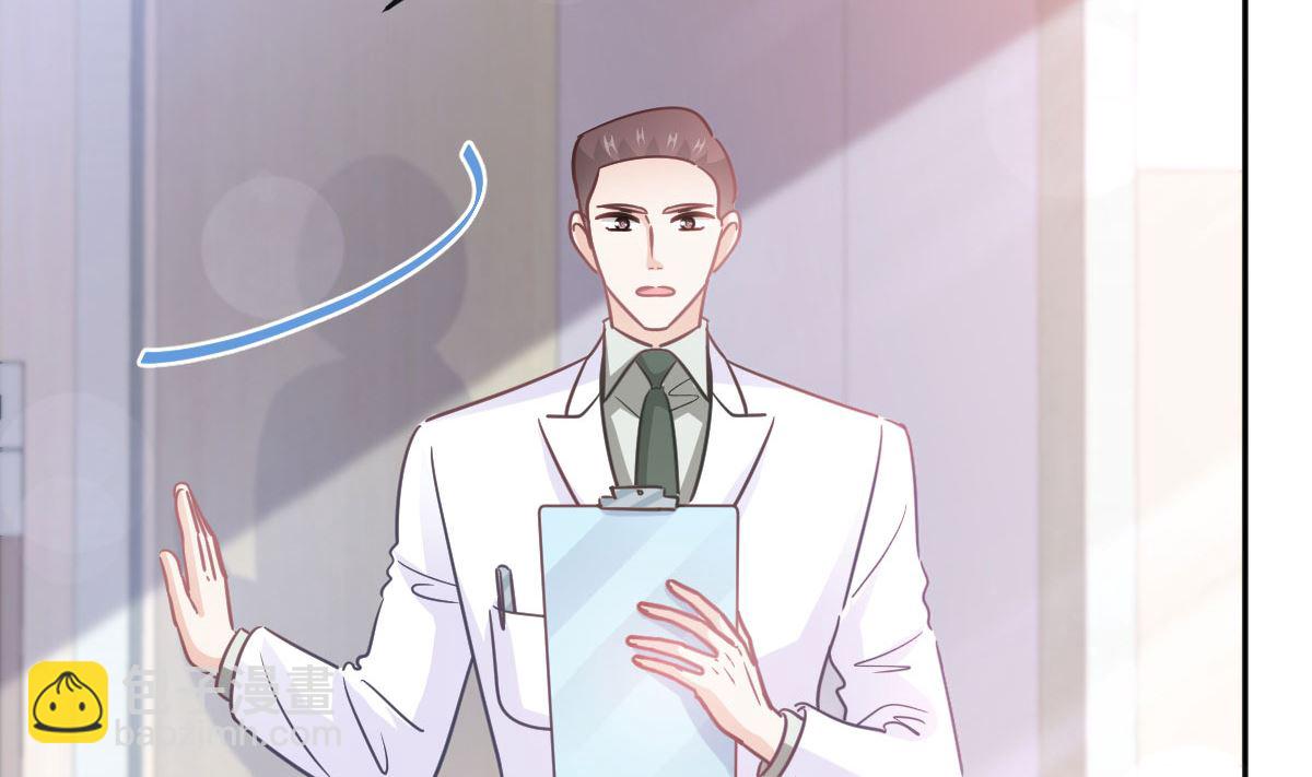 第289话 迷魂香水19