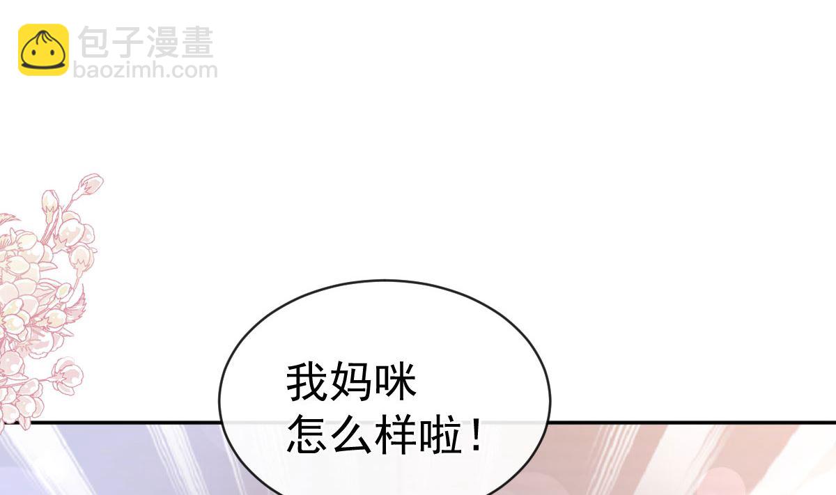 第289话 迷魂香水21