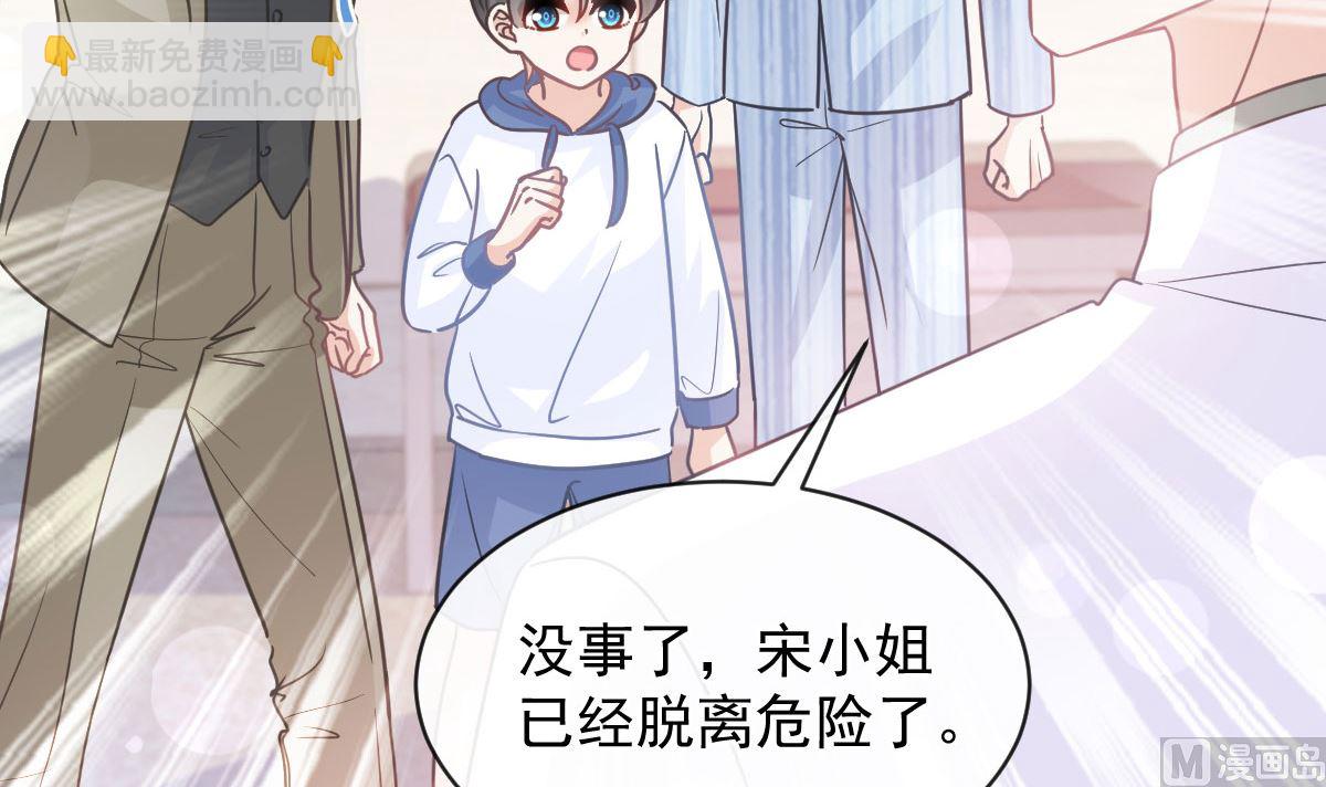第289话 迷魂香水23