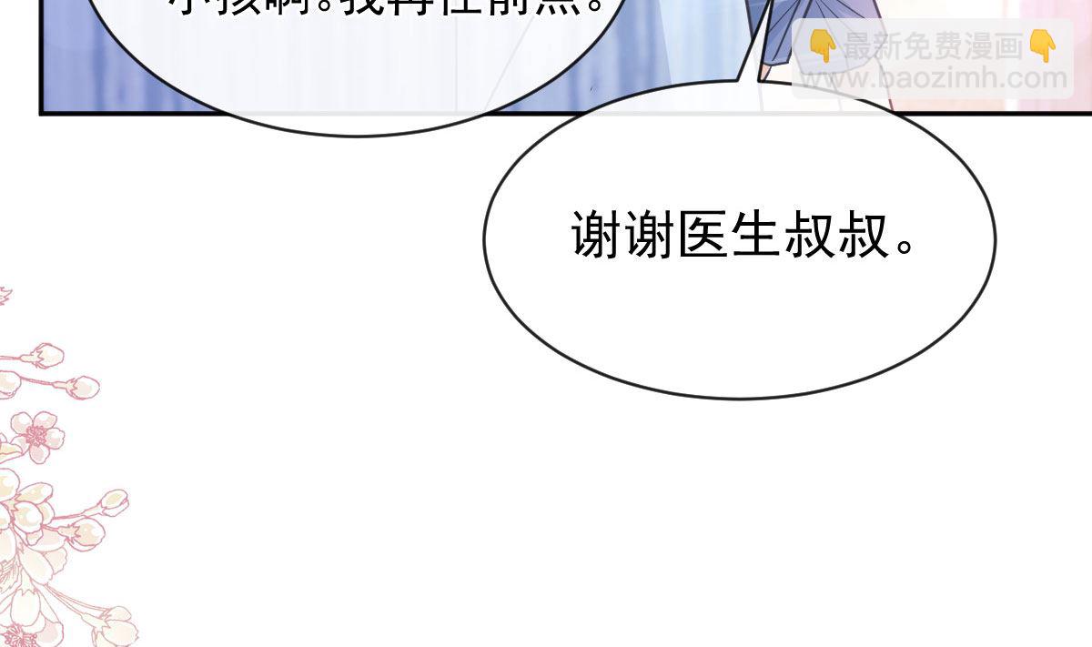第289话 迷魂香水27
