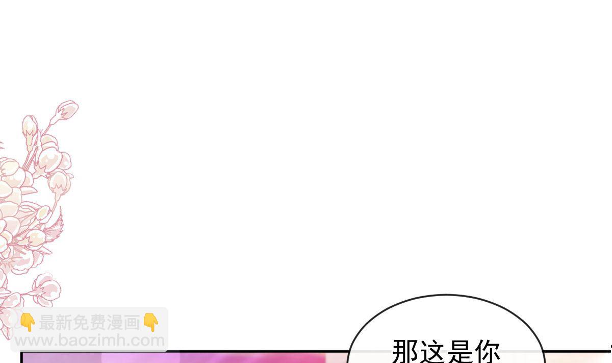 第289话 迷魂香水3