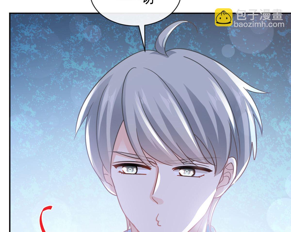 第289话 迷魂香水31