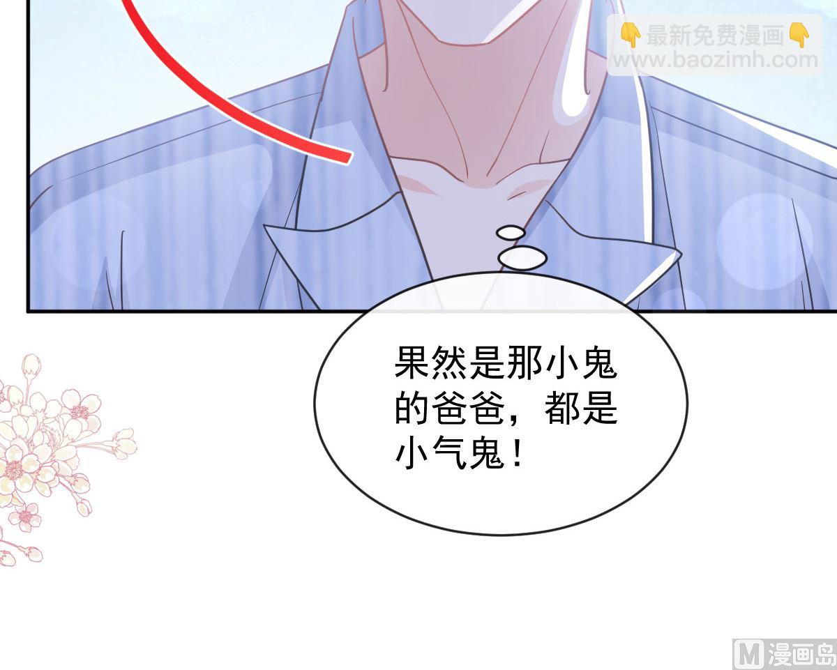 第289话 迷魂香水32