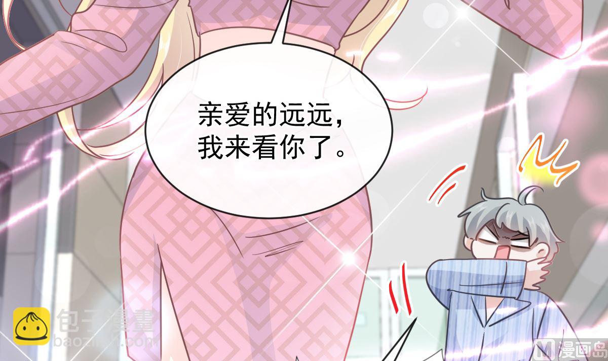 第289话 迷魂香水35