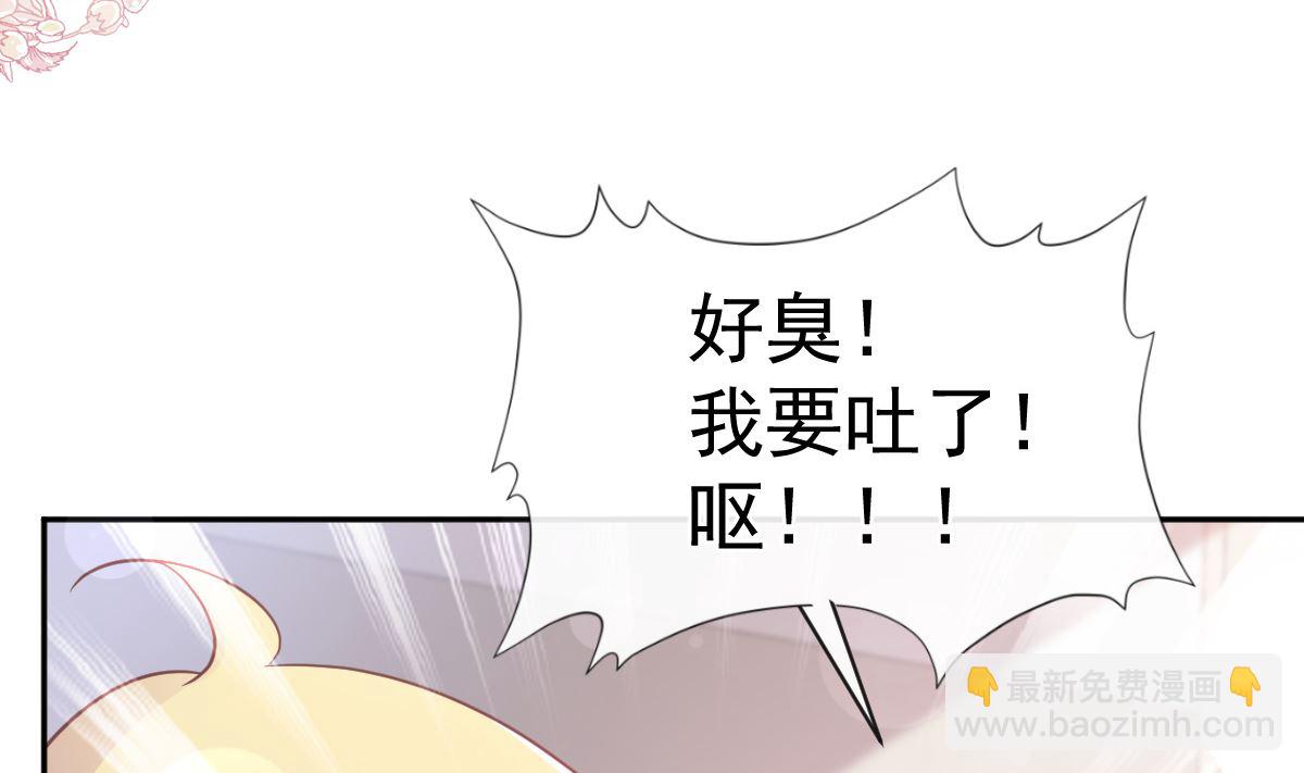 第289话 迷魂香水37