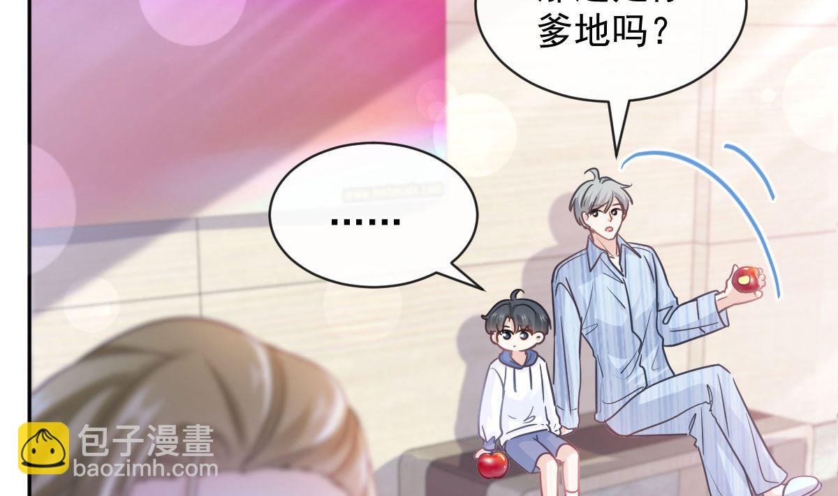 第289话 迷魂香水4