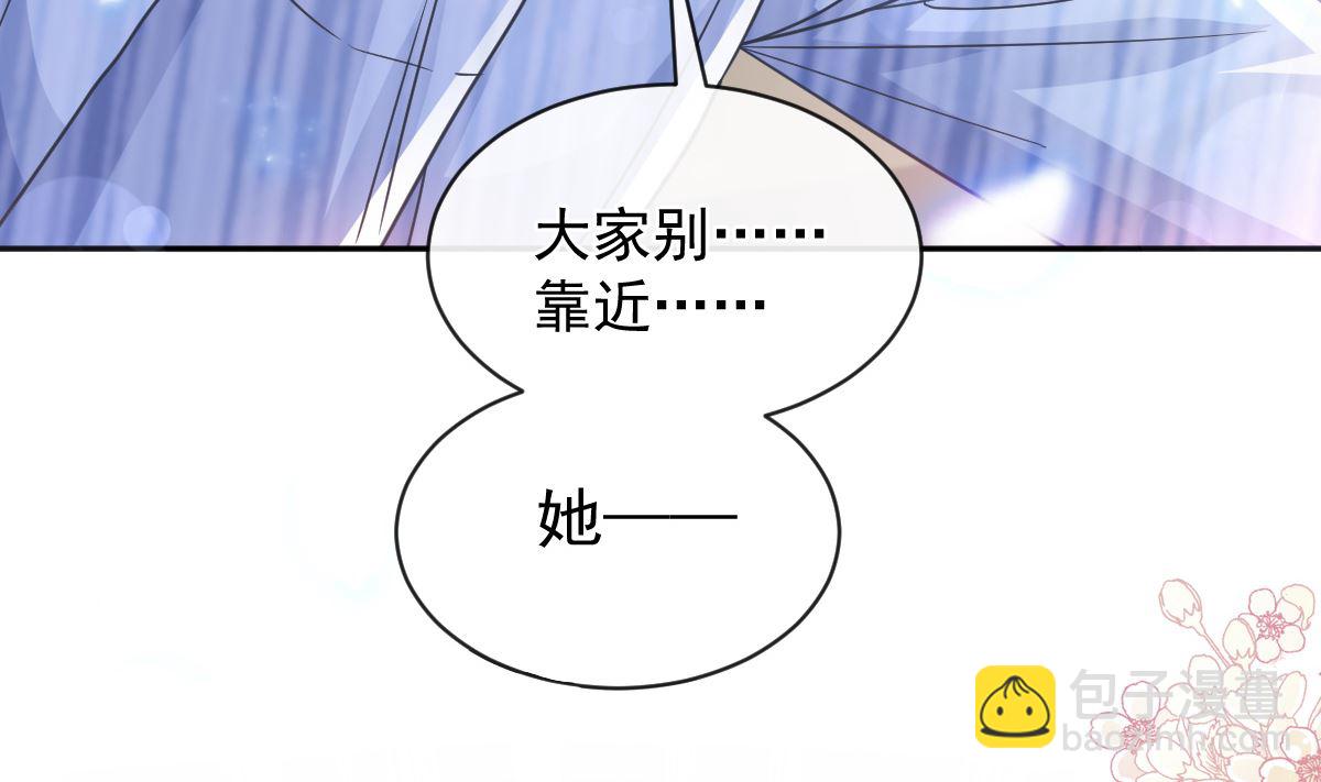 第289话 迷魂香水43
