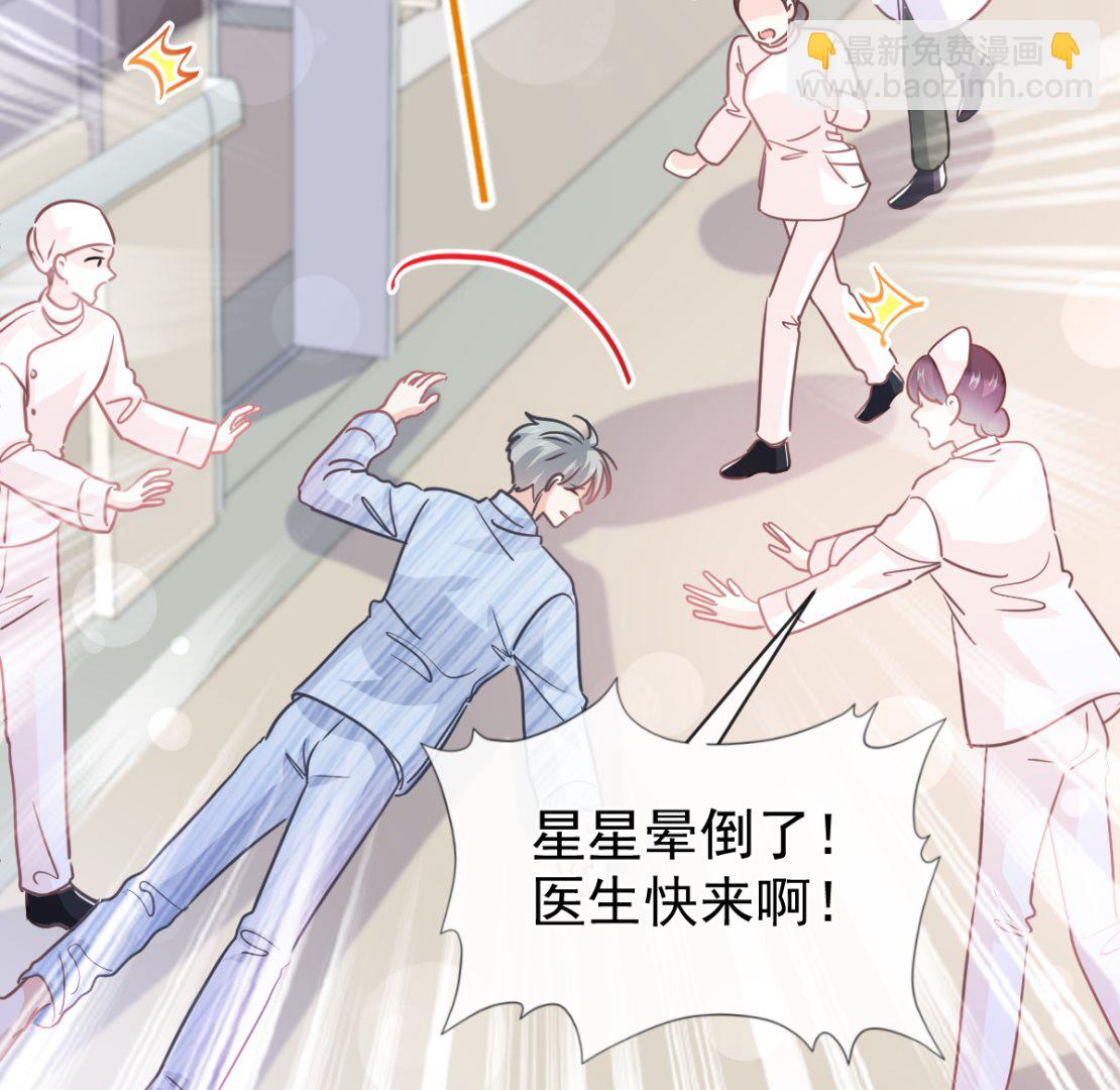 第289话 迷魂香水45