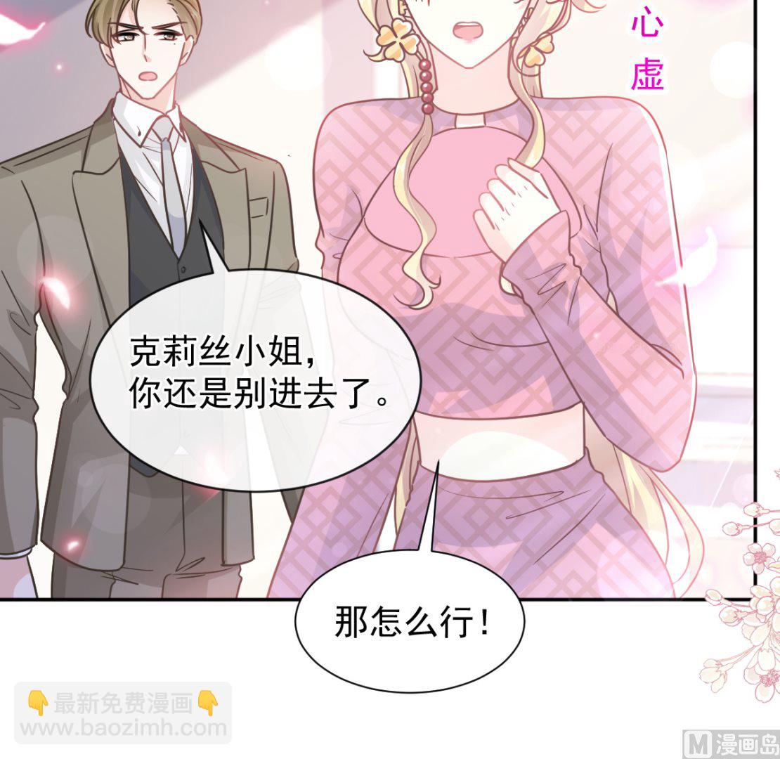 第289话 迷魂香水47