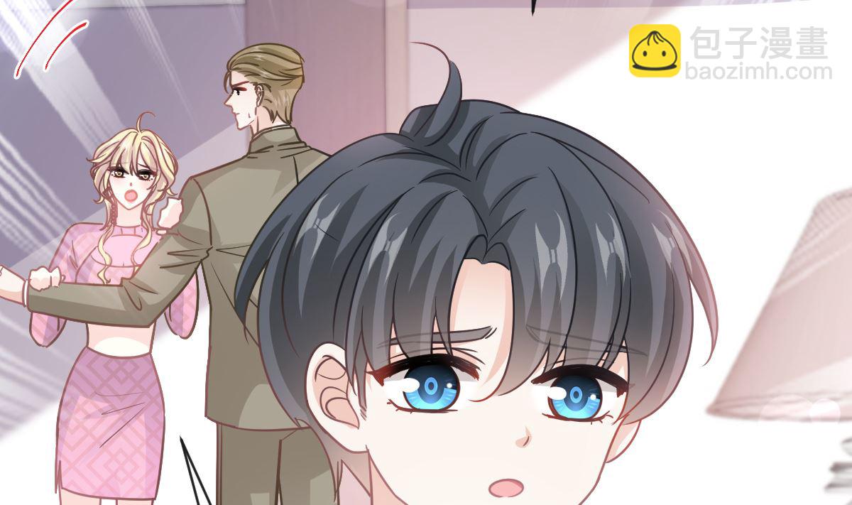 第289话 迷魂香水49