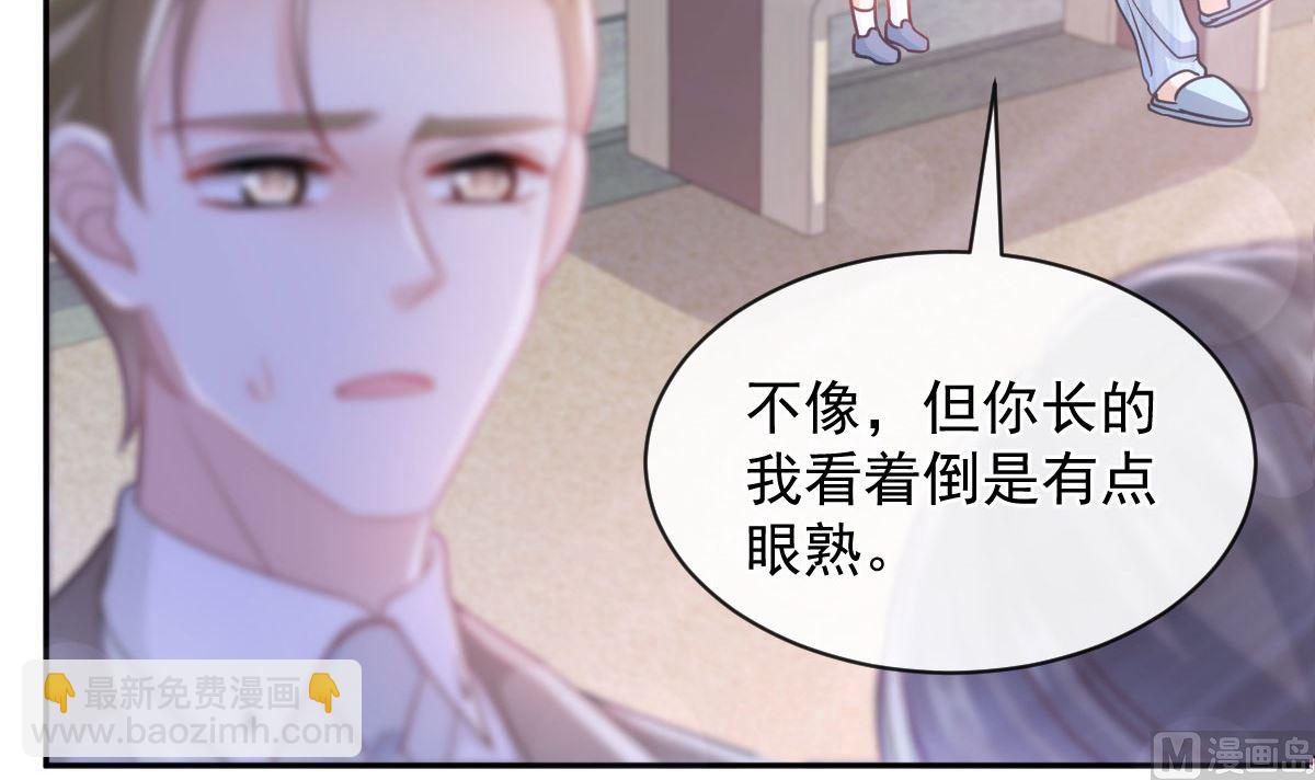 第289话 迷魂香水5