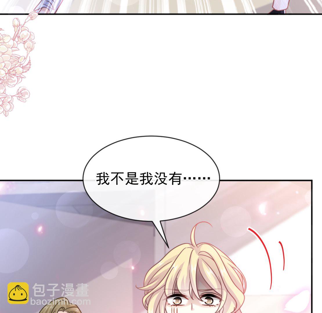 第289话 迷魂香水50