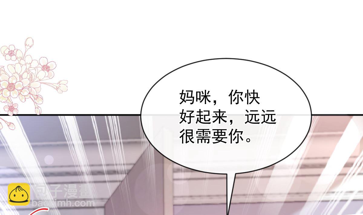 第289话 迷魂香水52