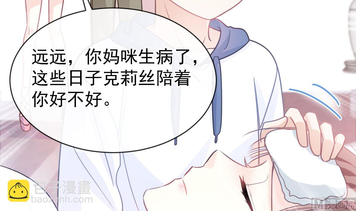 第289话 迷魂香水54