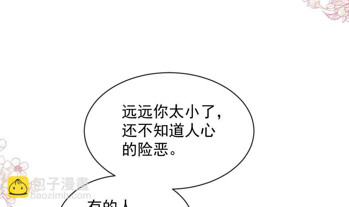 第289话 迷魂香水56