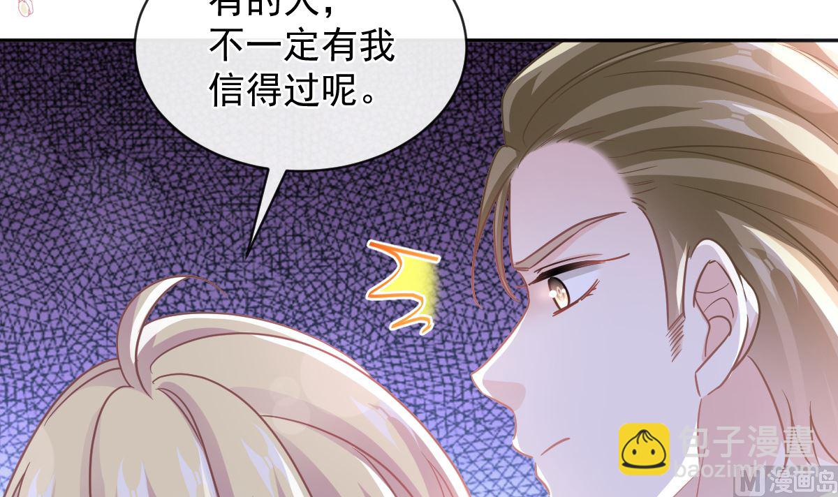 第289话 迷魂香水57