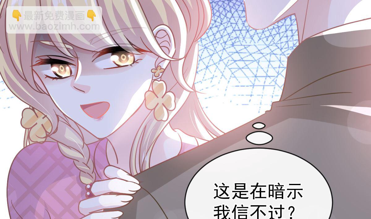 第289话 迷魂香水58