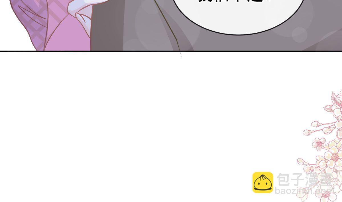 第289话 迷魂香水59