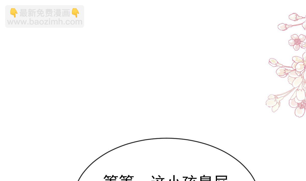 第289话 迷魂香水6