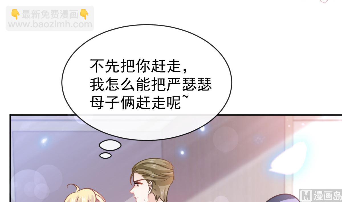 第289话 迷魂香水60