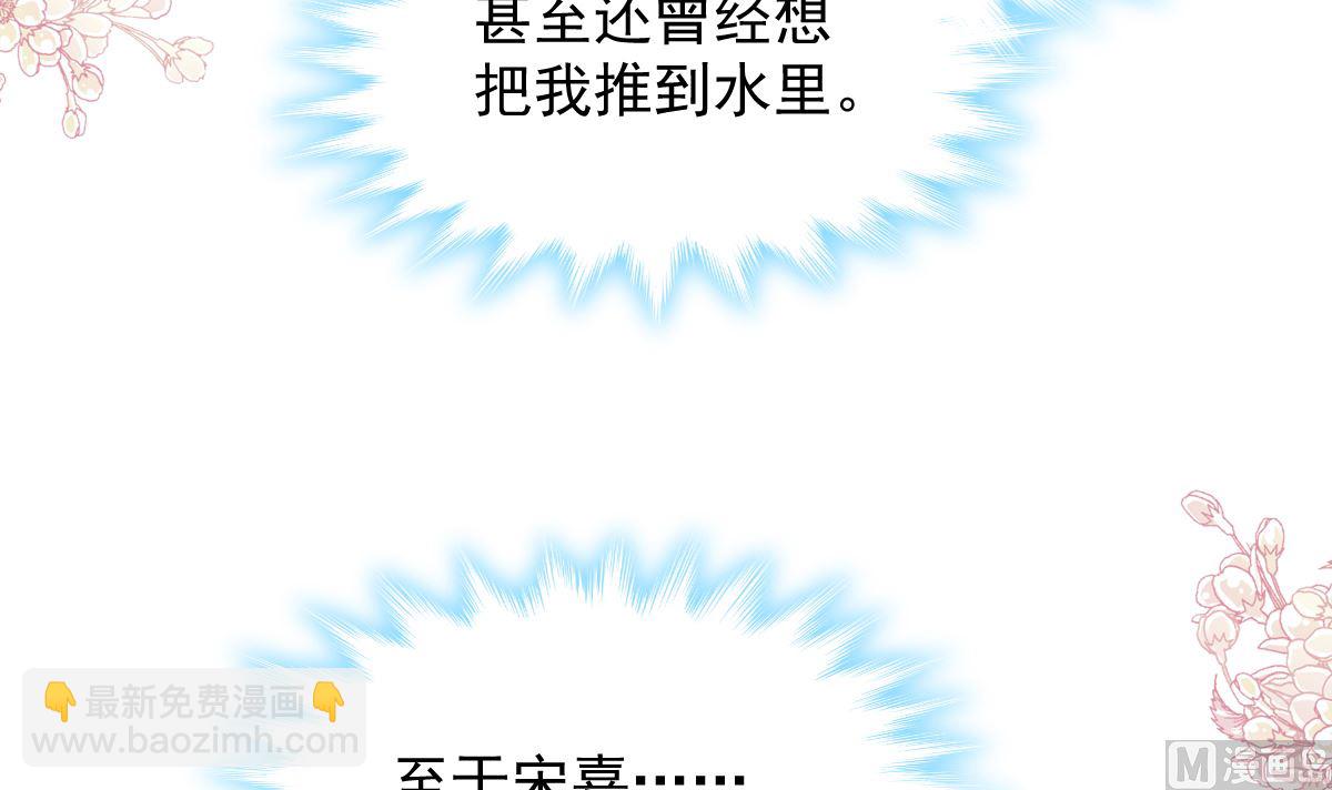 第289话 迷魂香水63