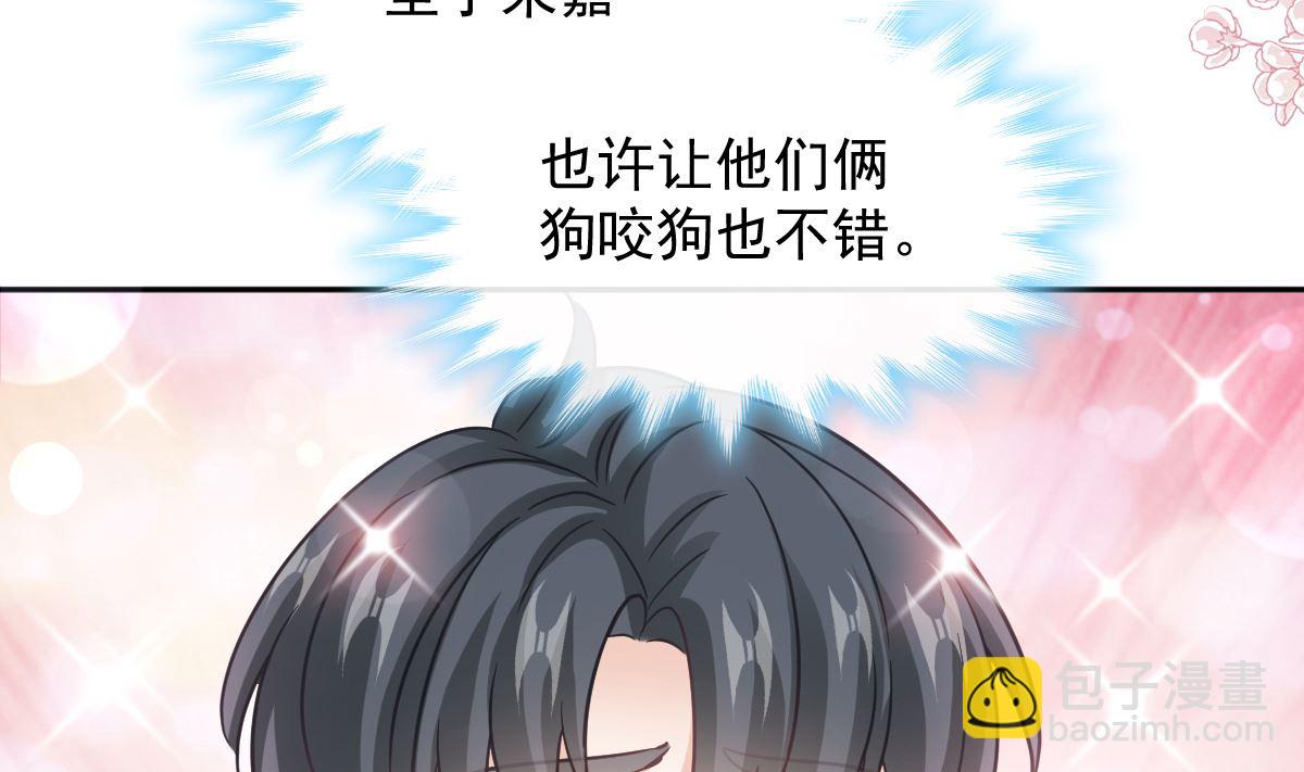 第289话 迷魂香水64