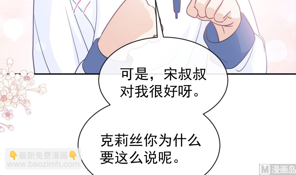 第289话 迷魂香水66