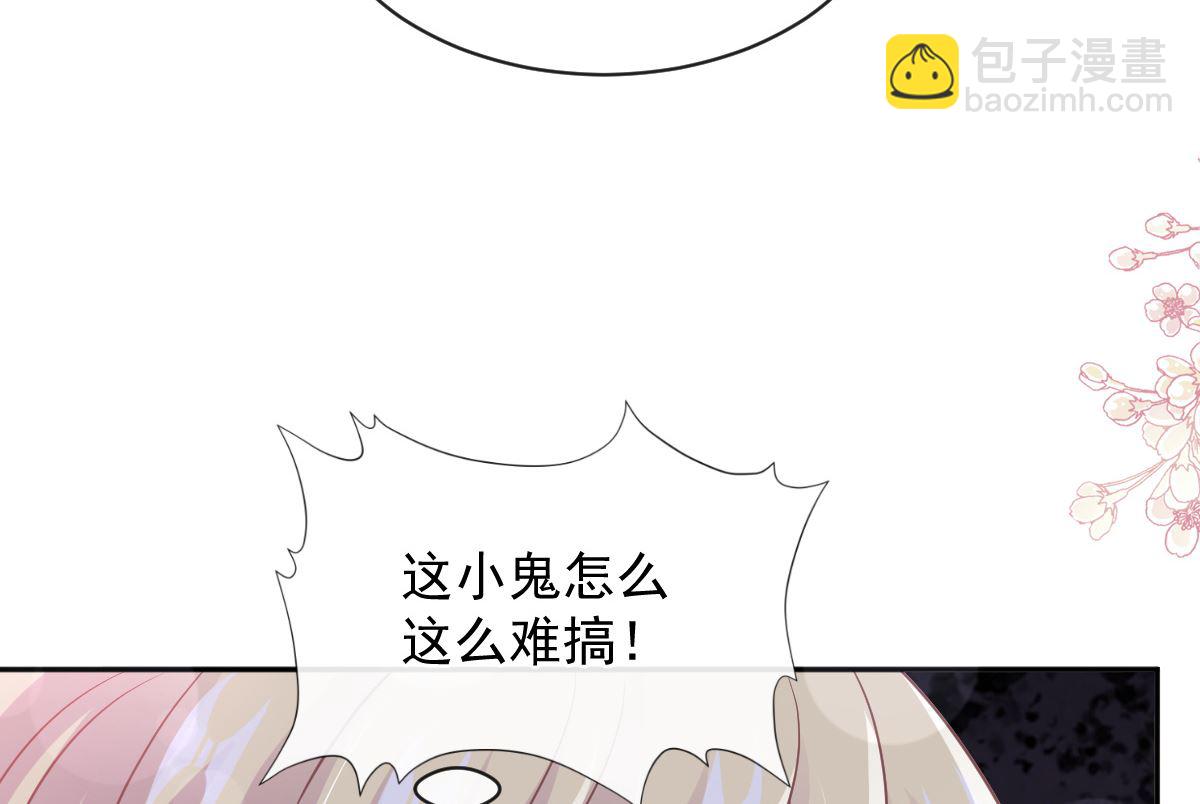 第289话 迷魂香水67