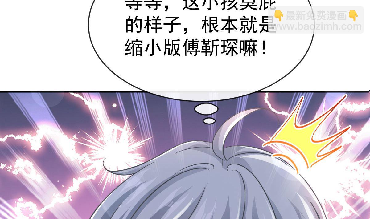 第289话 迷魂香水7