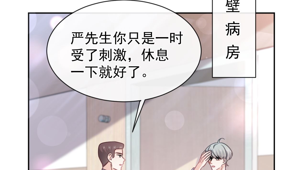 第289话 迷魂香水71
