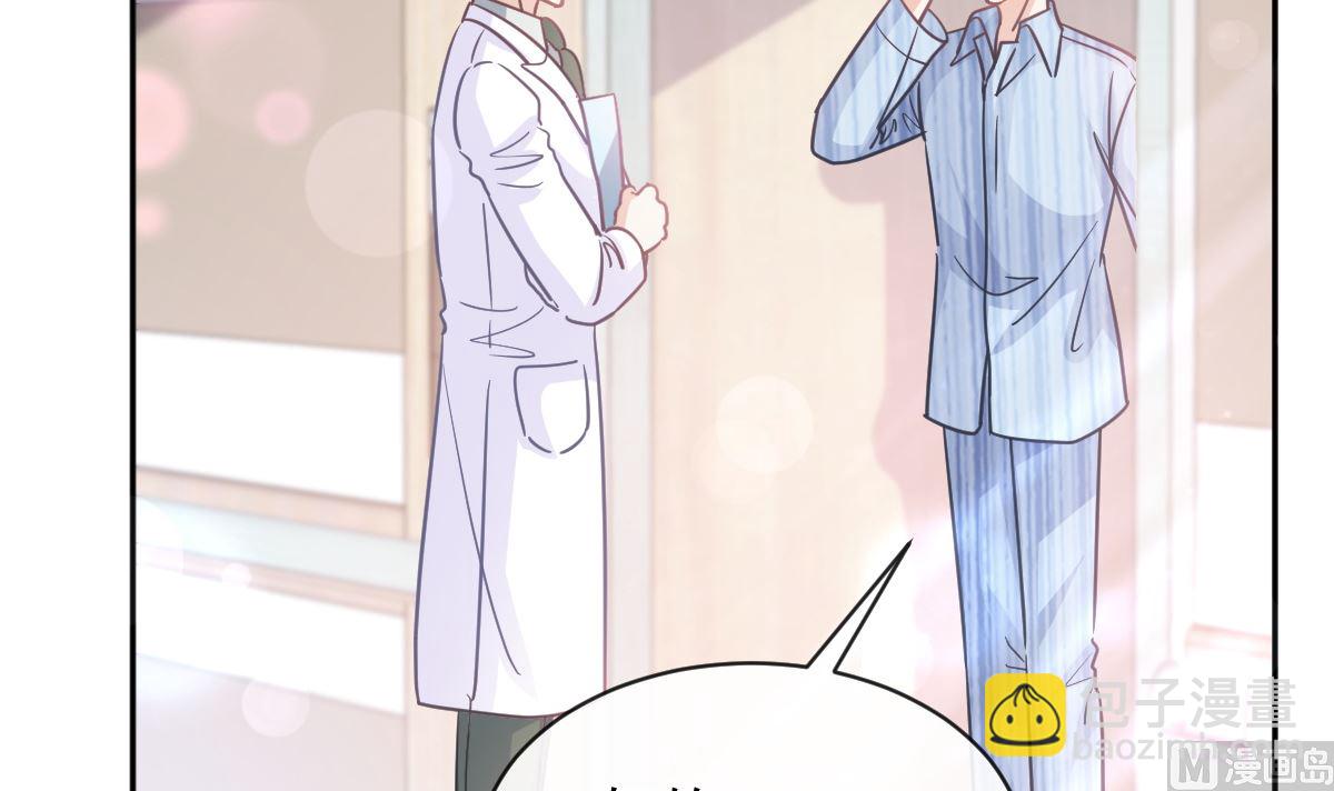 第289话 迷魂香水72