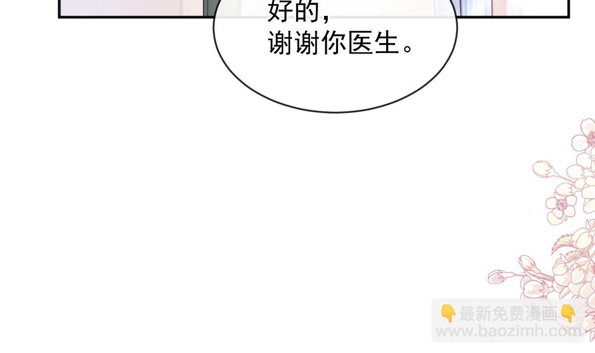 第289话 迷魂香水73