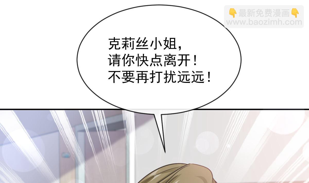 第289话 迷魂香水74
