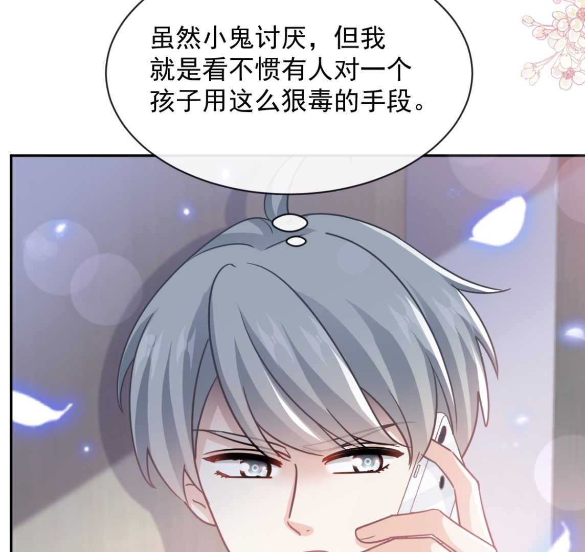 第289话 迷魂香水77