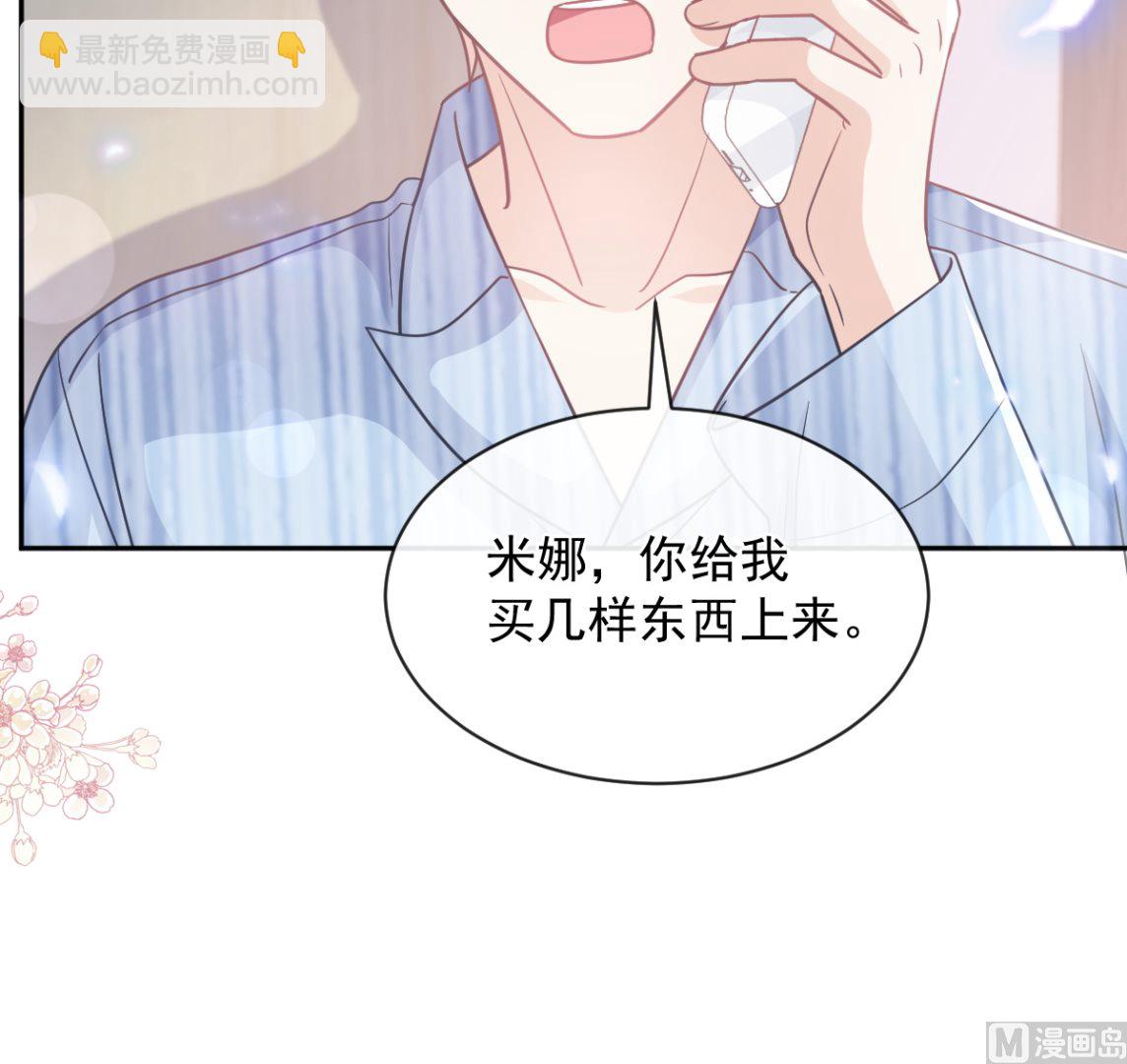 第289话 迷魂香水78