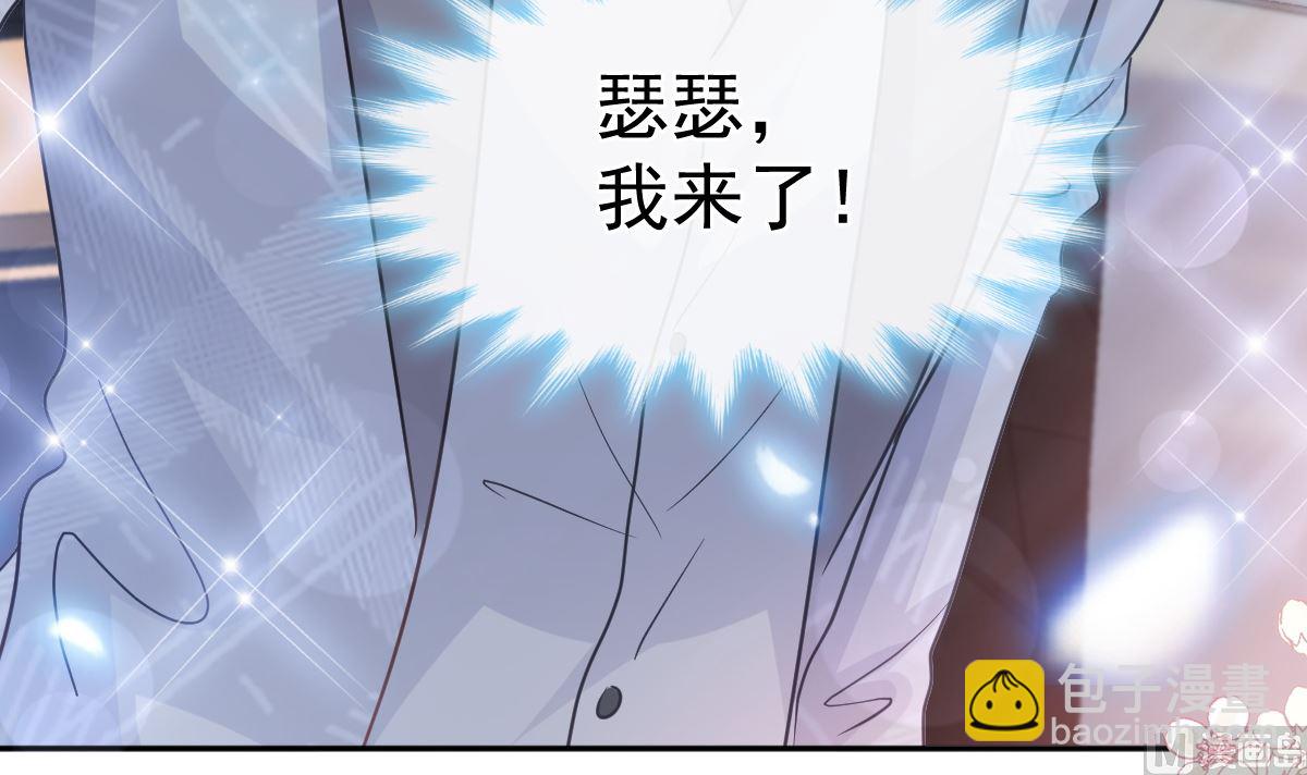 第289话 迷魂香水84