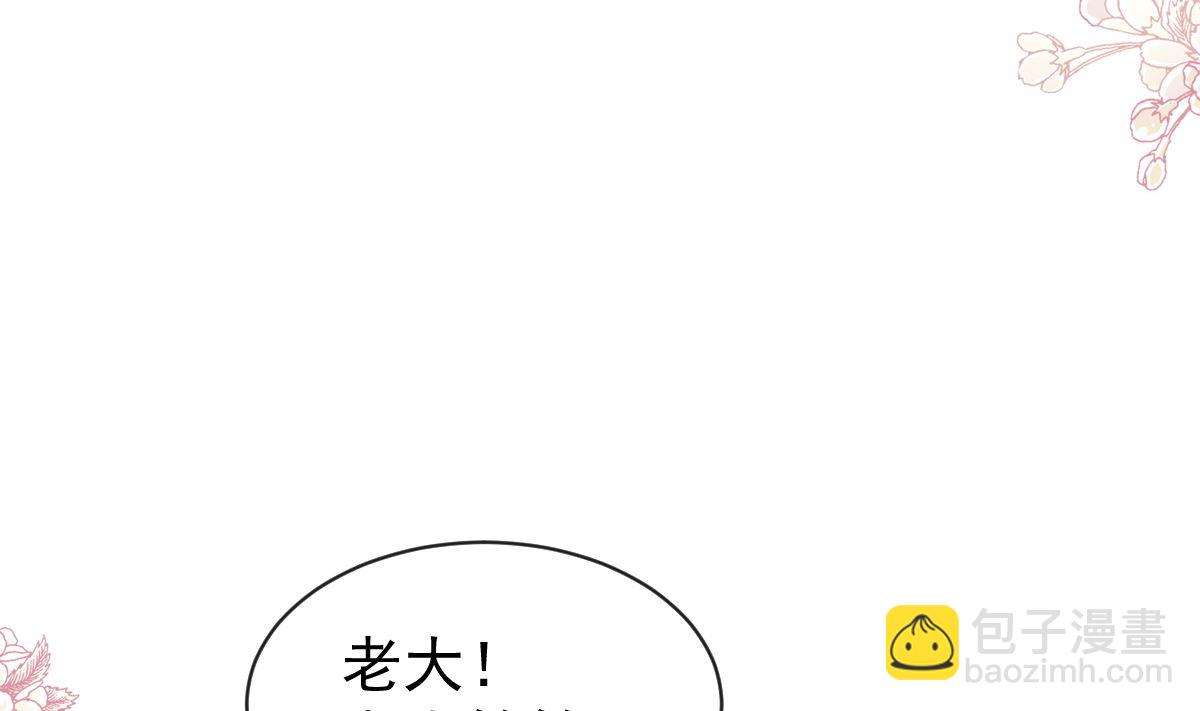 第289话 迷魂香水85