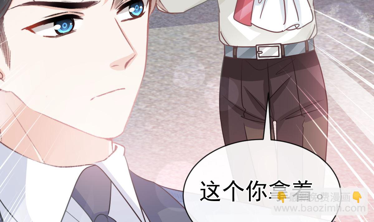 第289话 迷魂香水88