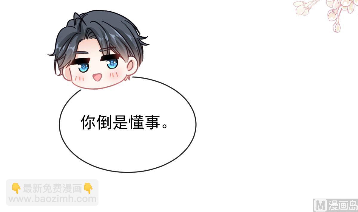 第289话 迷魂香水90