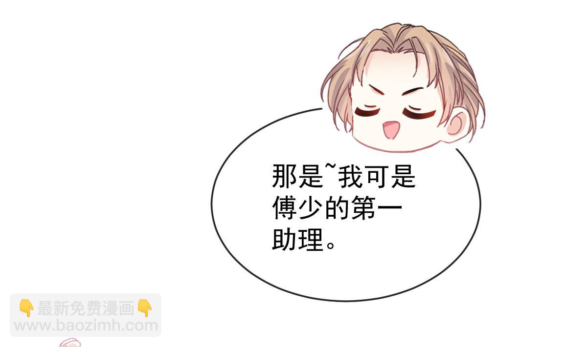 第289话 迷魂香水91