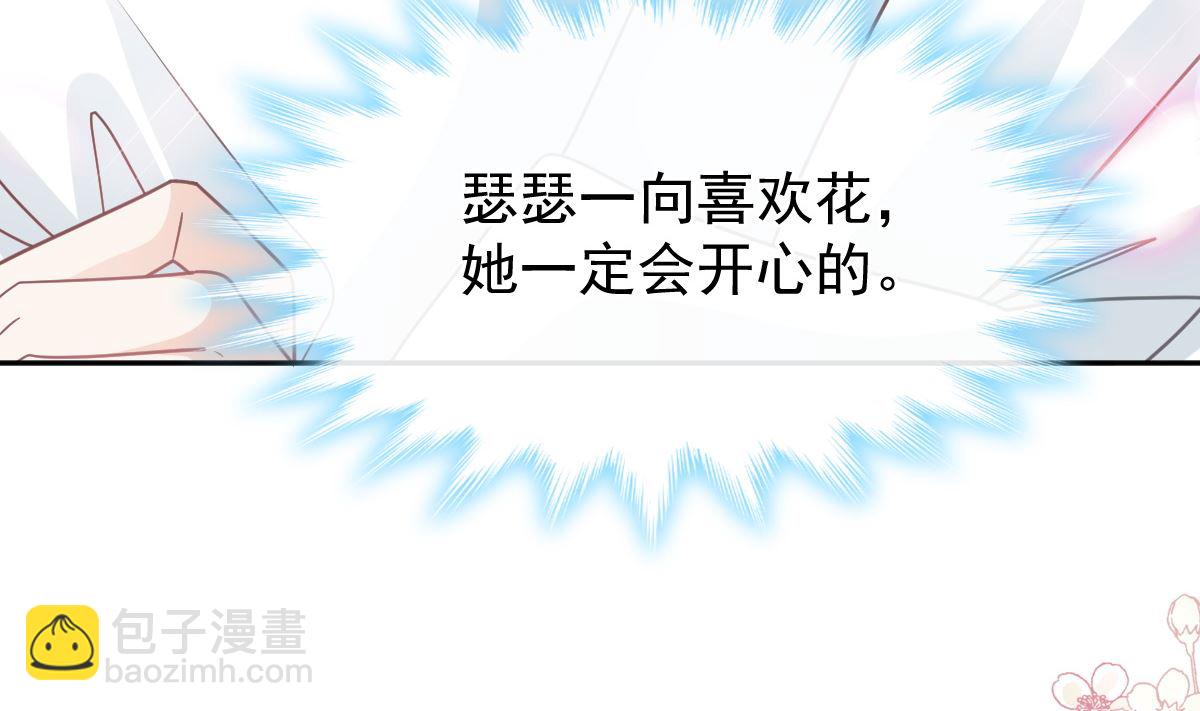 第289话 迷魂香水95