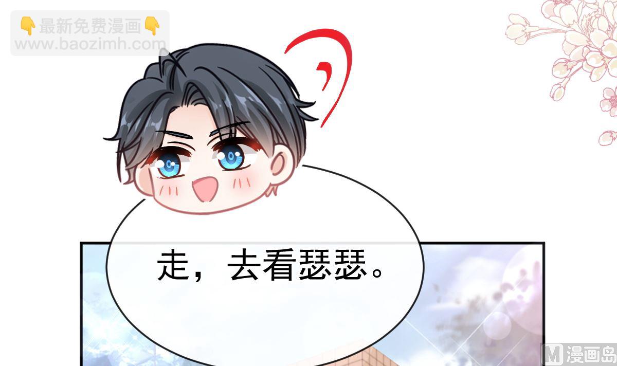 第289话 迷魂香水96