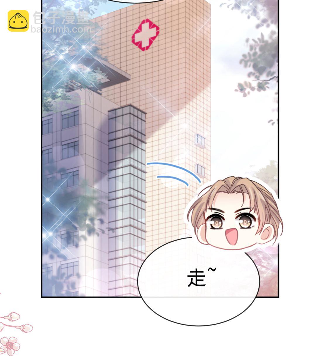 第289话 迷魂香水97