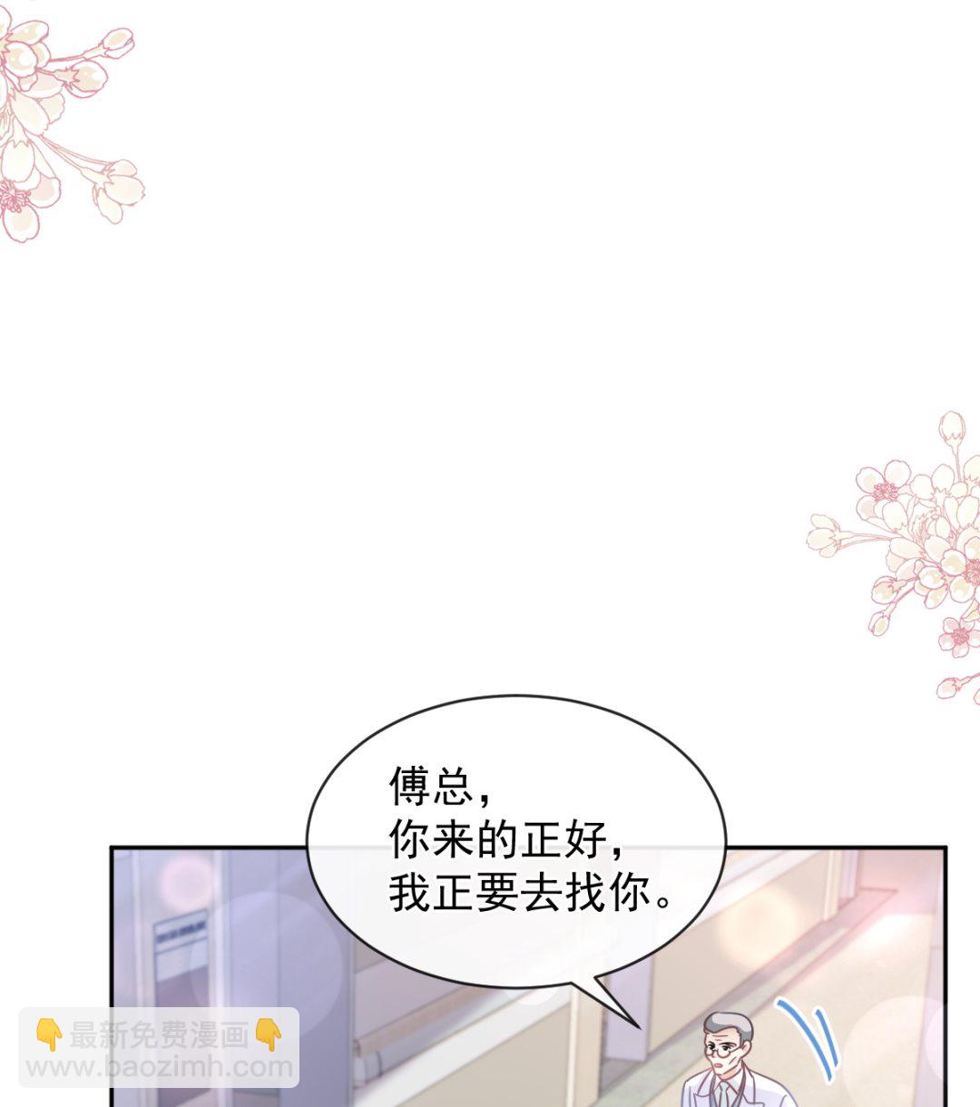 第289话 迷魂香水98