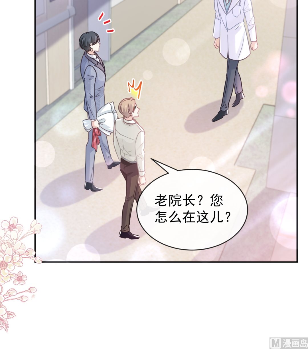 第289话 迷魂香水99