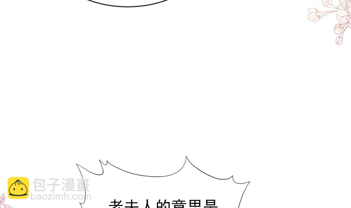 第290话 那是严瑟瑟？！108