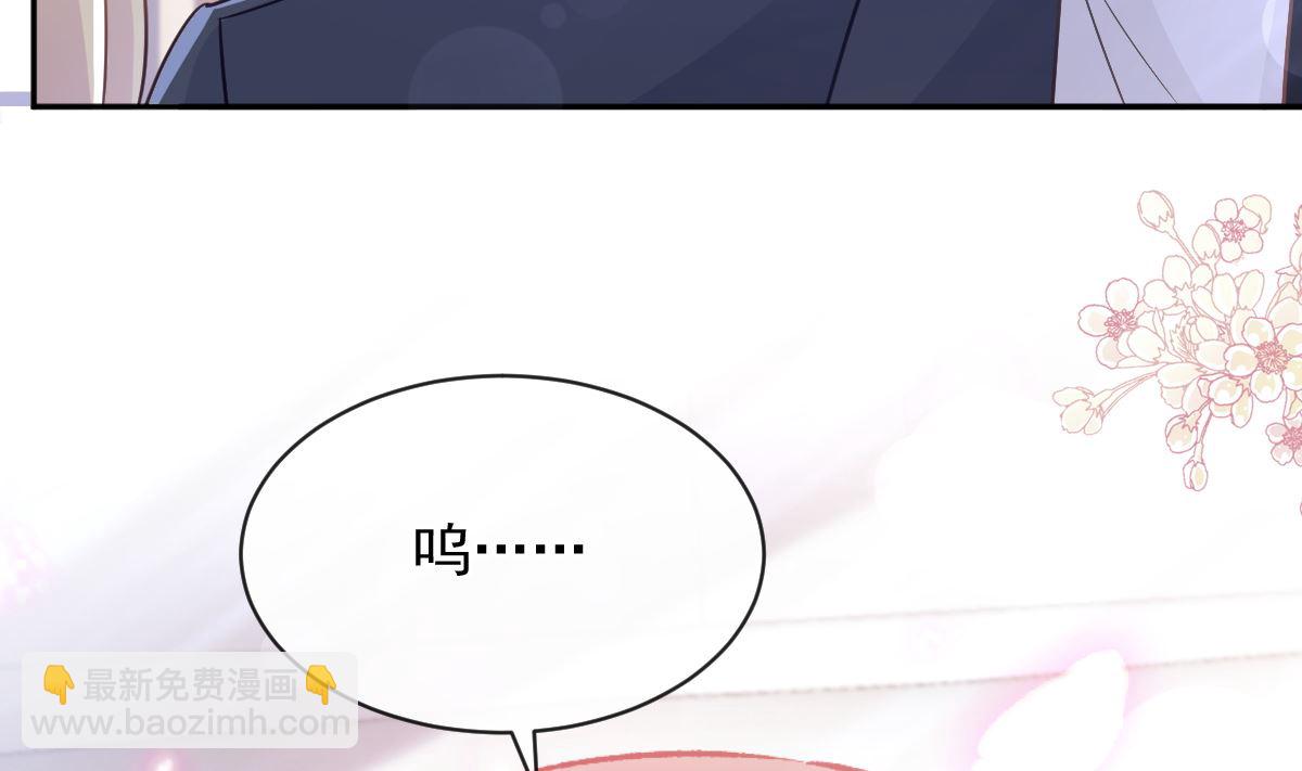 第290话 那是严瑟瑟？！111