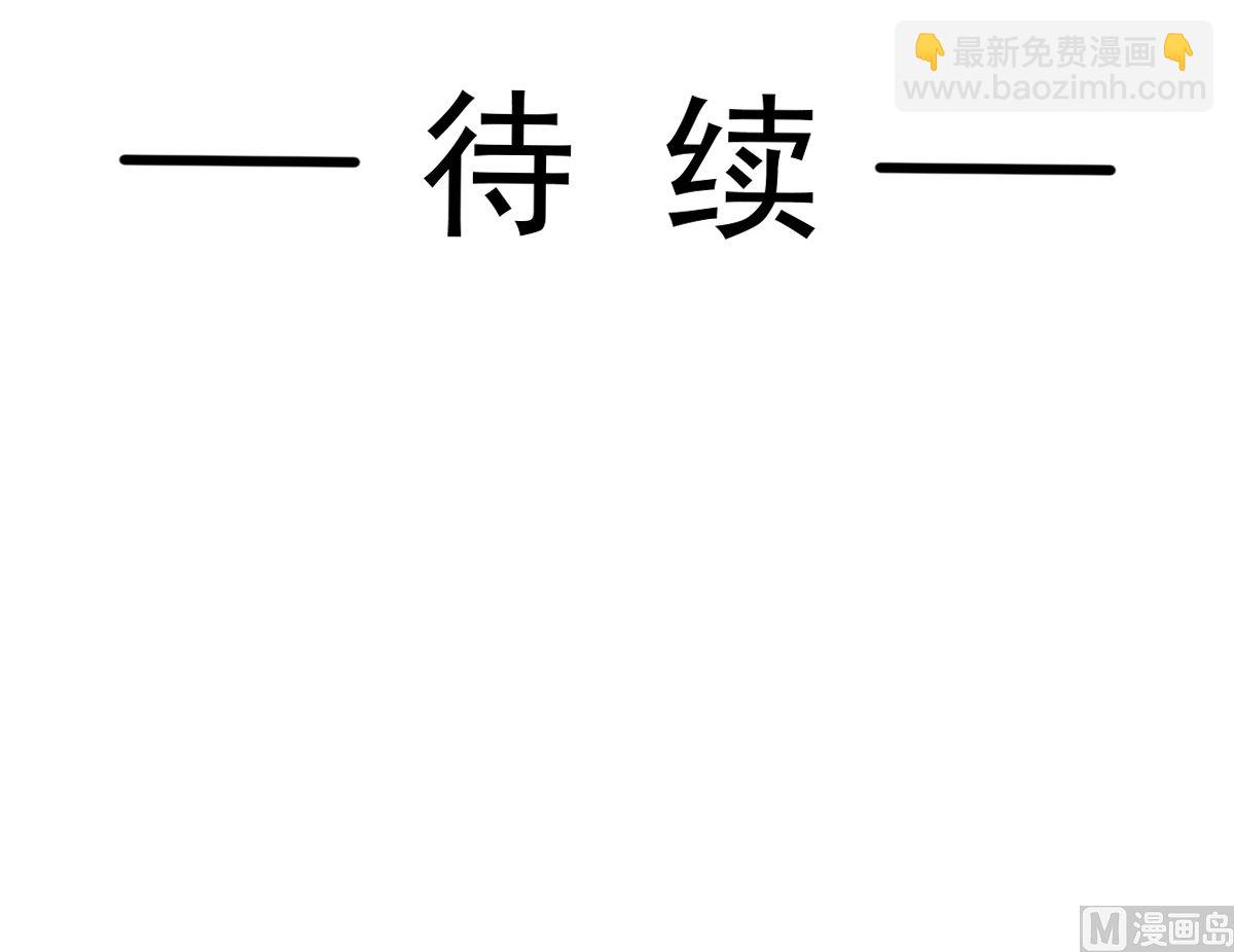 第290话 那是严瑟瑟？！115